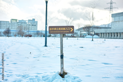 【岩手県盛岡市】岩手県立美術館 photo