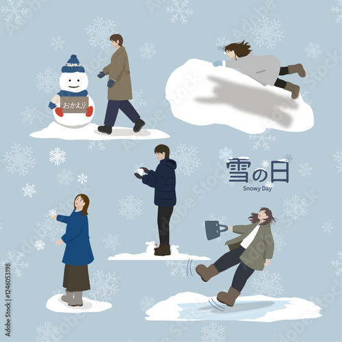 雪の日