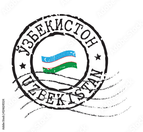 A postal rubber stamp UZBEKISTAN with the state symbol in the middle. Uzbek and English inscription. Retro seal for letter envelopes, greeting cards, passport, parcels.