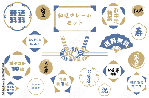 和風フレームベクターイラストセット 金色×青色 バナー 送料無料 ポイント お中元 期間限定 セール