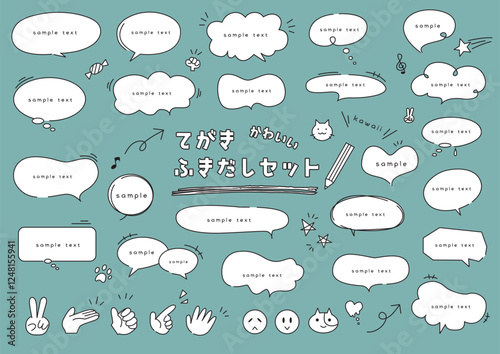 ゆるくてかわいい線画の吹き出しのイラストセット
