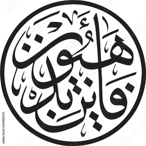 islamic vector calligraphy coran