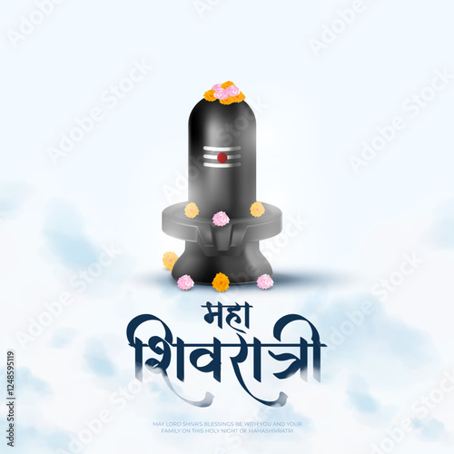 Happy Maha Shivratri Greeting, Mahashivratri Shiv Background Design. A Hindu festival celebrated of lord shiva night.  English Translation - Happy Maha Shivratri
