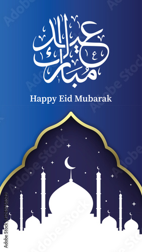 Eid Mubarak Greeting Islamic Illustration Background
