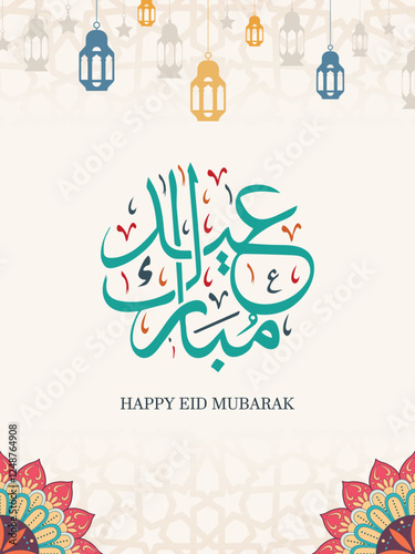 Eid Mubarak Greeting Islamic Illustration Background