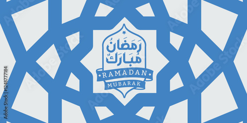 Ramadan Mubarak Arabic free calligraphy design on Islamic background - Arabic typography Ramadan handwriting - calligraphy