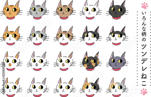 いろんな柄のツンデレねこ cat