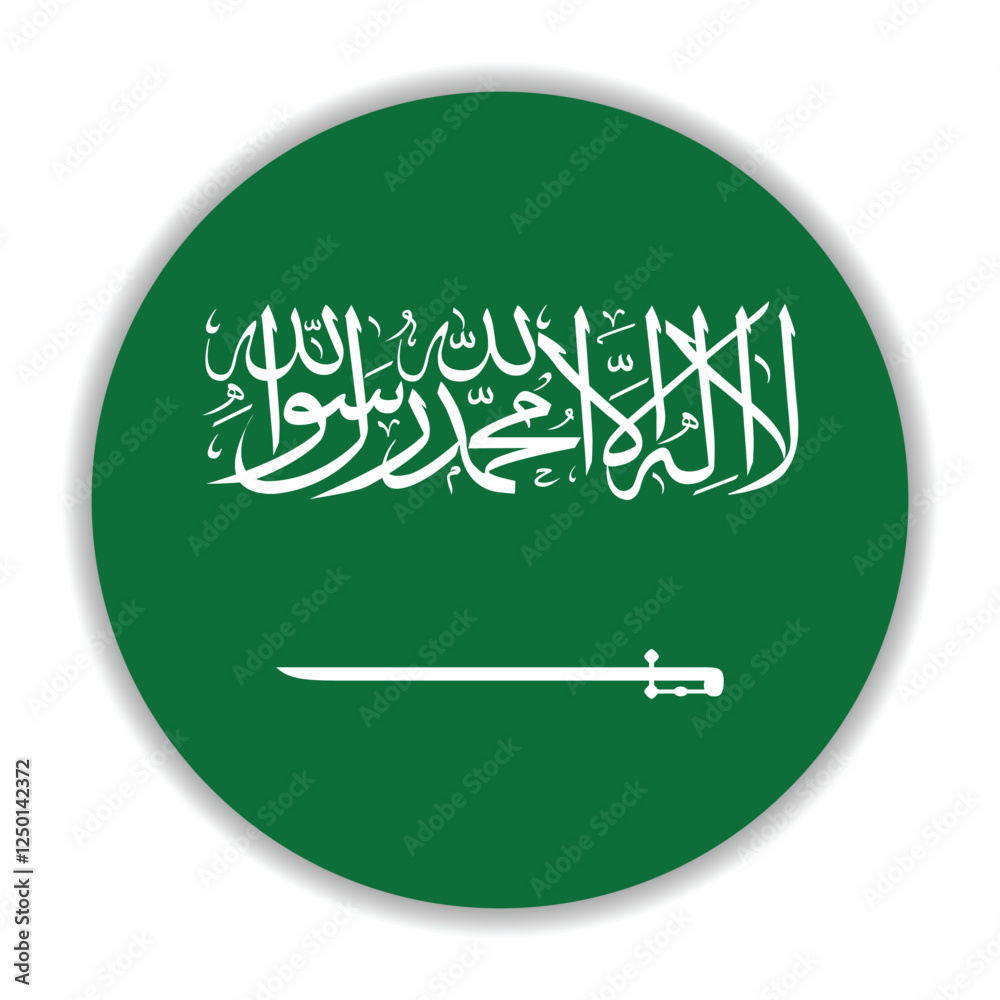 Saudi Arabia flag. Saudi Arabia circle flag logo icon computer vector illustration design Saudi Arabia flag. Saudi Arabia circle flag logo icon computer vector illustration design