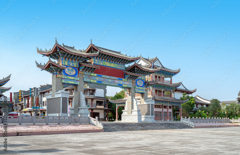 The entrance archway to Mengzi Rice Noodle Town, Yunnan, China. The entrance archway to Mengzi Rice Noodle Town, Yunnan, China.