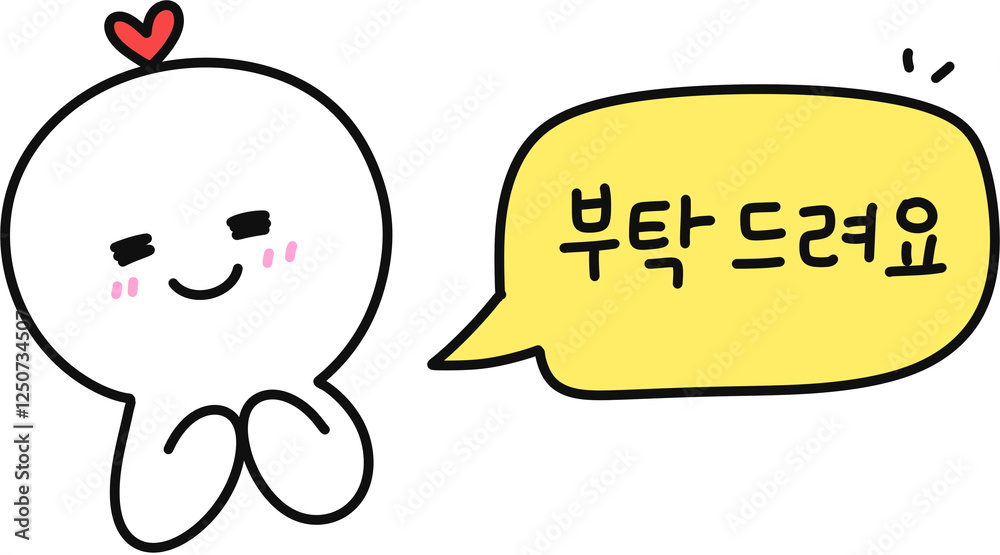 제목 없는 아트워크 제목 없는 아트워크
