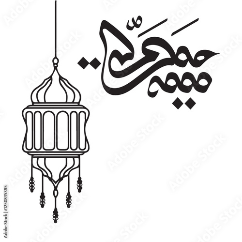 Silhouette sketch of Mosque with Domes, Minarets, Archways, and 'Ramadan Kareem' Calligraphy Design