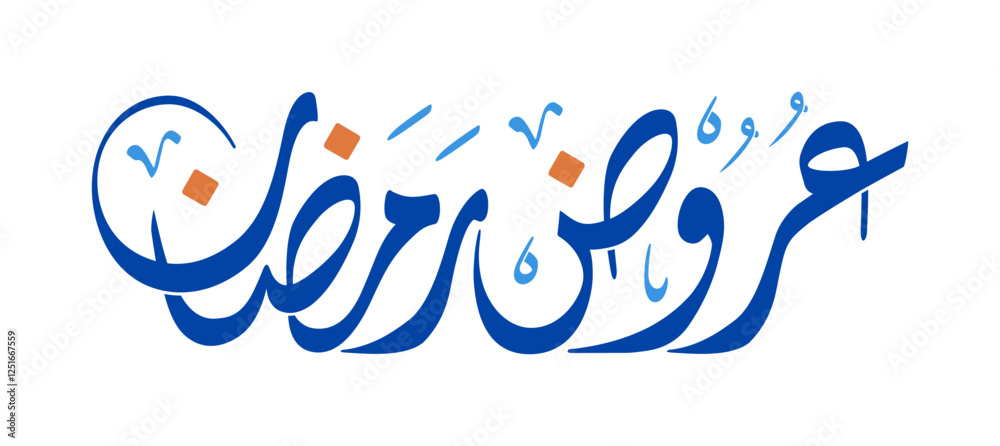 Obraz premium Cool Arabic Calligraphy Design of Ramadan Offers