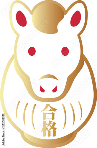 年賀2026　年賀状2026　馬　午　だるま　達磨　合格　祈願　干支　かわいい　白　イラスト素材