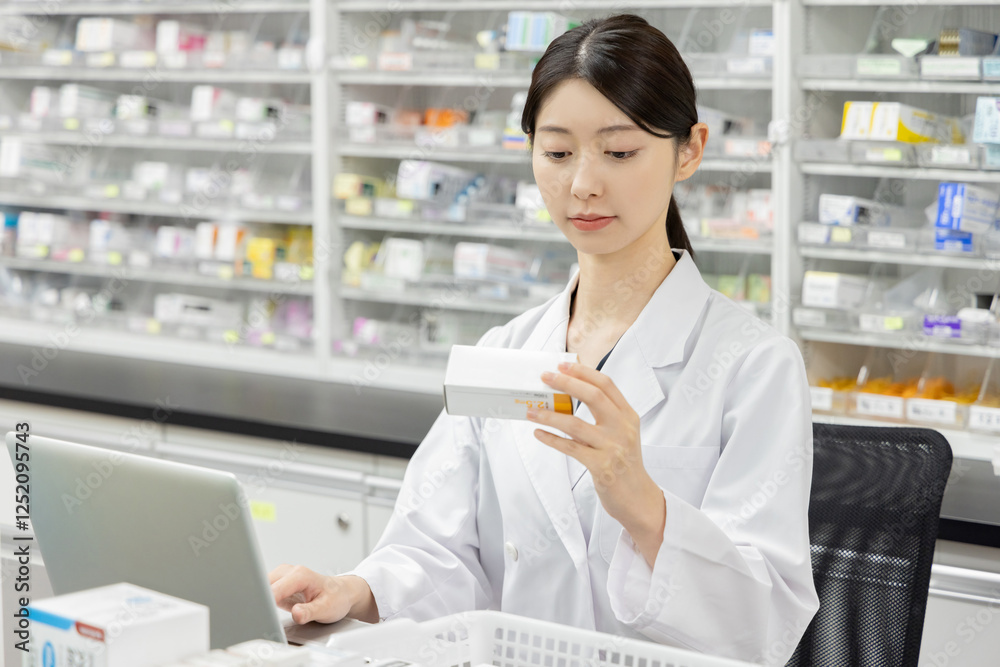 調剤薬局 調剤薬局