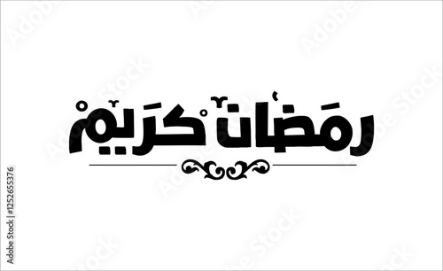 islamic calligraphy vector ramadan karim photo