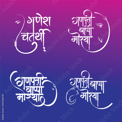 Ganesh Chaturthi Calligraphy for festival