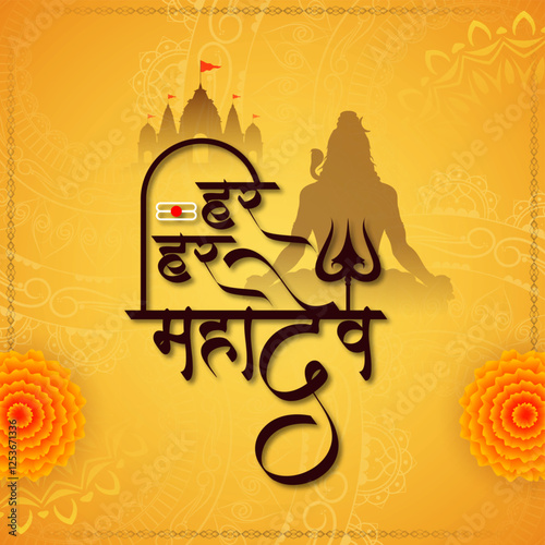 Elegant Har har mahadev elegant text lord shiv cultural background