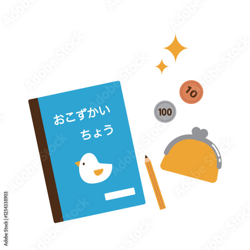 お小遣い　お小遣いちょう　お金のイメージイラスト