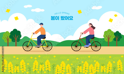 봄 일러스트 디자인