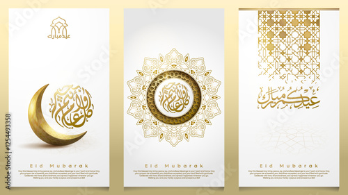 Eid Mubarak islamic background with arabic geometric pattern and arabic calligraphy for greeting card