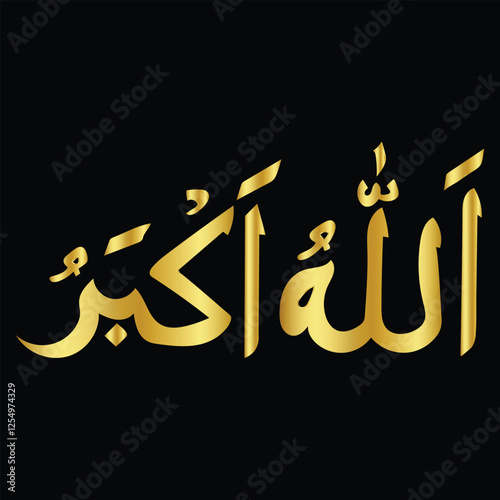 Sacred Words Allahu Akbar in Arabic