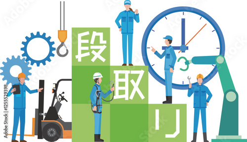 段取り準備のイメージイラスト