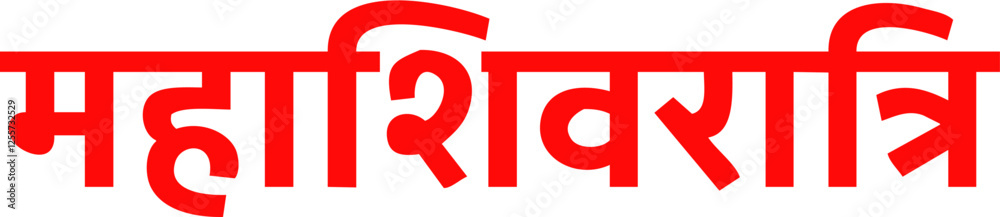 Obraz premium Maha Shivrati Concept, Template, Banner, Logo Design, Icon, Poster, Unit, Label, Web, Symbol, Sign, Mnemonic with celebration in background. Shiv ling, Trishul and Damaru - Vector, Illustration 