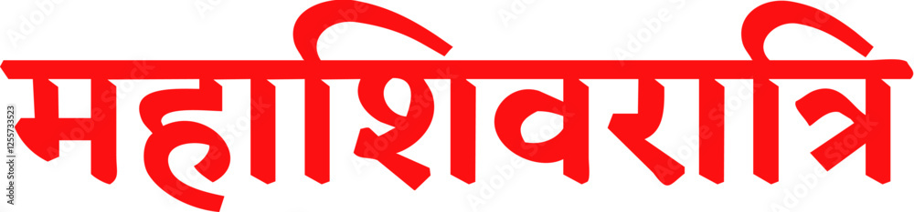 Maha Shivrati Concept, Template, Banner, Logo Design, Icon, Poster, Unit, Label, Web, Symbol, Sign, Mnemonic with celebration in background. Shiv ling, Trishul and Damaru - Vector, Illustration Maha Shivrati Concept, Template, Banner, Logo Design, Icon, Poster, Unit, Label, Web, Symbol, Sign, Mnemonic with celebration in background. Shiv ling, Trishul and Damaru - Vector, Illustration