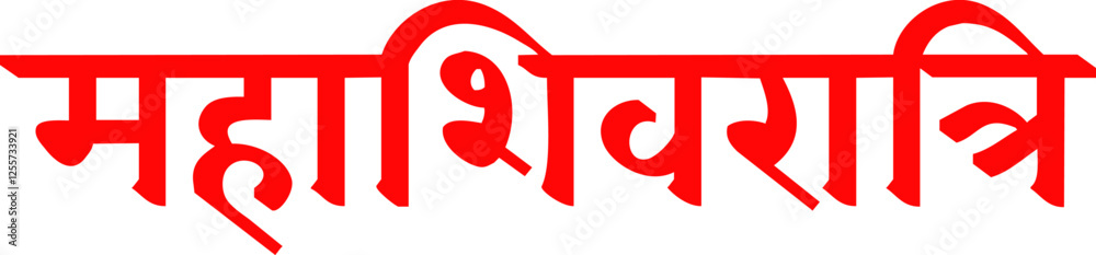 Maha Shivrati Concept, Template, Banner, Logo Design, Icon, Poster, Unit, Label, Web, Symbol, Sign, Mnemonic with celebration in background. Shiv ling, Trishul and Damaru - Vector, Illustration Maha Shivrati Concept, Template, Banner, Logo Design, Icon, Poster, Unit, Label, Web, Symbol, Sign, Mnemonic with celebration in background. Shiv ling, Trishul and Damaru - Vector, Illustration