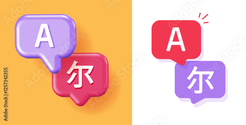 Translate logo icon vector 3d flat cartoon illustration set modern design, english and Chinese sign symbols for translation study learning service in bubble speeches image clip art
