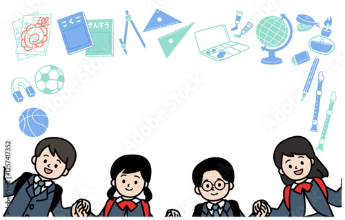 子どもと学用品のベクターイラストフレーム