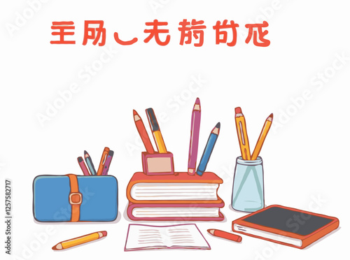 Educational Tools and Stationery for School Projects