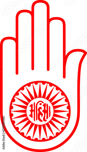 Jain Symbols