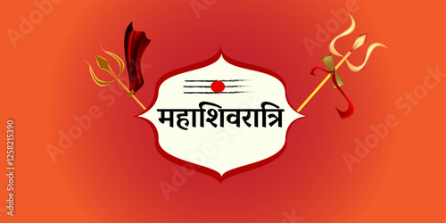 Maha Shivrati Concept, Template, Banner, Logo Design, Icon, Poster, Unit, Label, Web, Symbol, Sign, Mnemonic with celebration in background. Shiv ling, Trishul and Damaru - Vector, Illustration