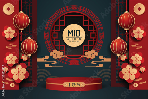 Elegant Chinese Mid-Autumn Festival Celebration Artwork. Vector Design