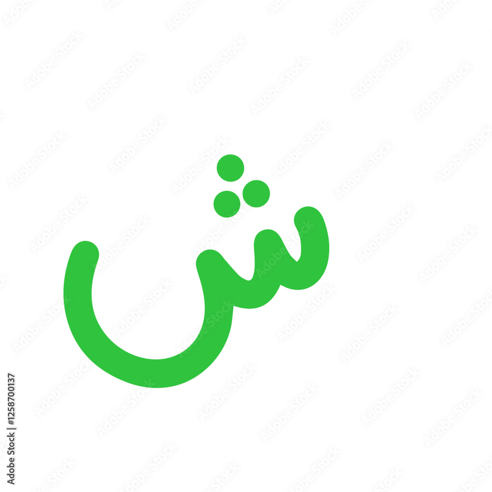 Arabic letter alphabet hijaiyah learning poster aesthetic. Hijaiyah Arabic Alphabet Vector Art Arabic letter alphabet hijaiyah learning poster aesthetic. Hijaiyah Arabic Alphabet Vector Art