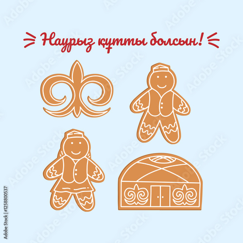 Blue poster "Happy Nauryz day!" with kazakh people, yurt, ornament gingerbread cookies. Spring equinox holiday in Kazakhstan. Hand drawn Kazakhstan background 
