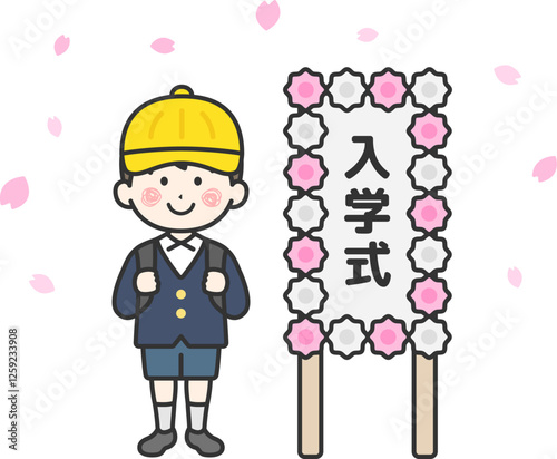 入学式の日の、帽子をかぶった、小学生の男の子（線画）のイラスト