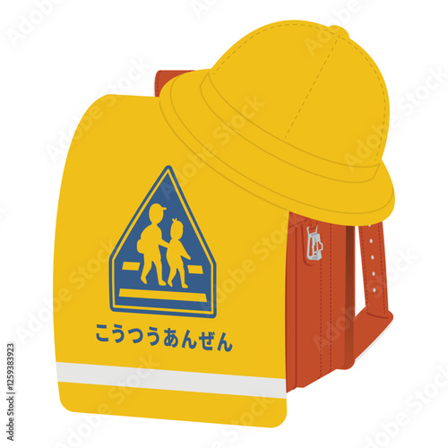 赤いランドセルと黄色いランドセルカバーと黄色い帽子／入学式・新入生・新1年生／ベクターイラスト