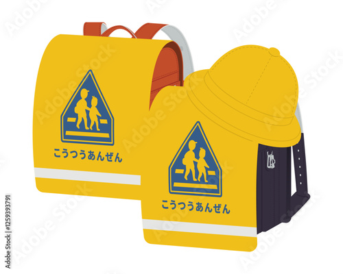 赤と黒のランドセルとランドセルカバーと黄色い帽子／入学式・新入生・新1年生／ベクターイラスト