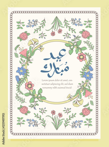 Vintage Botanical Eid Mubarak Illustration