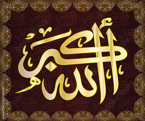 Islamic arabic allahu akbar calligraphy. Islamic muslim verctor art illustration ALLAH is the greatest.