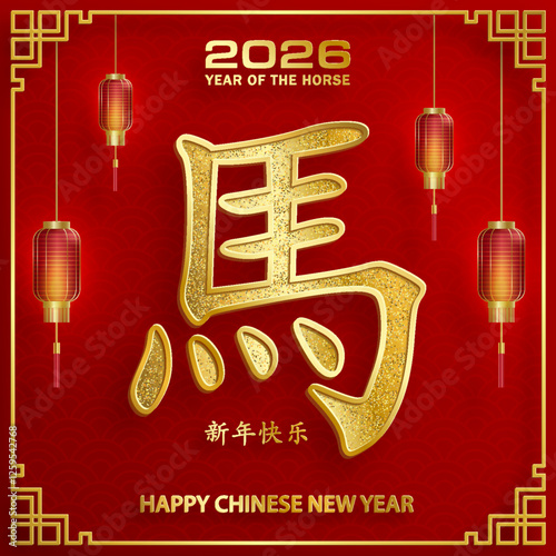 Happy Chinese new year 2026 horse Zodiac sign, with gold paper cut style on color background