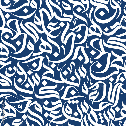 arabic calligraphy seamless pattern with random Arabic letters.blue background, blue letters,doodles,vector,illustration,
