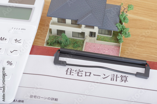 住宅ローンの書類と住宅模型
