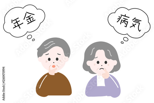 年金や病気のことで悩んでいる老夫婦　高齢者の男女　雲形の吹き出し
