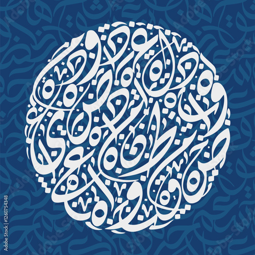blue background,white round arabic calligraphy, background with random Arabic letters.   background,  letters,doodles,vector ,illustration,