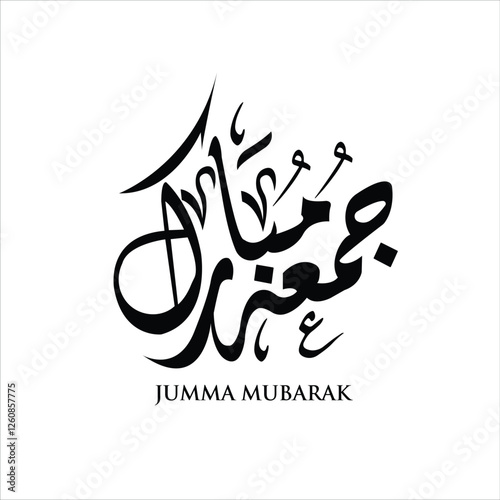 Jumma mubarak arabic calligraphy greeting , translation : "blessed friday"calligraphy Jumma Mubarak translation: blessed friday, Holy Friday Calligraphy Style