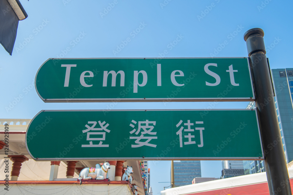 Obraz premium Temple Street road sign in both English and Chinese characters at South Bridge Road in Chinatown, Outram district of Central Area, Singapore.