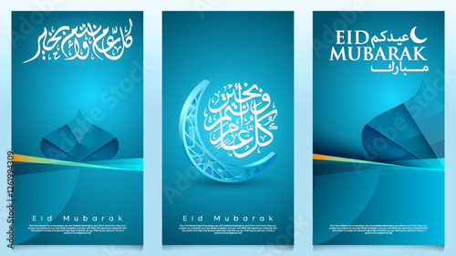 Eid Mubarak islamic background with mosque dome and arabic calligraphy for greeting template